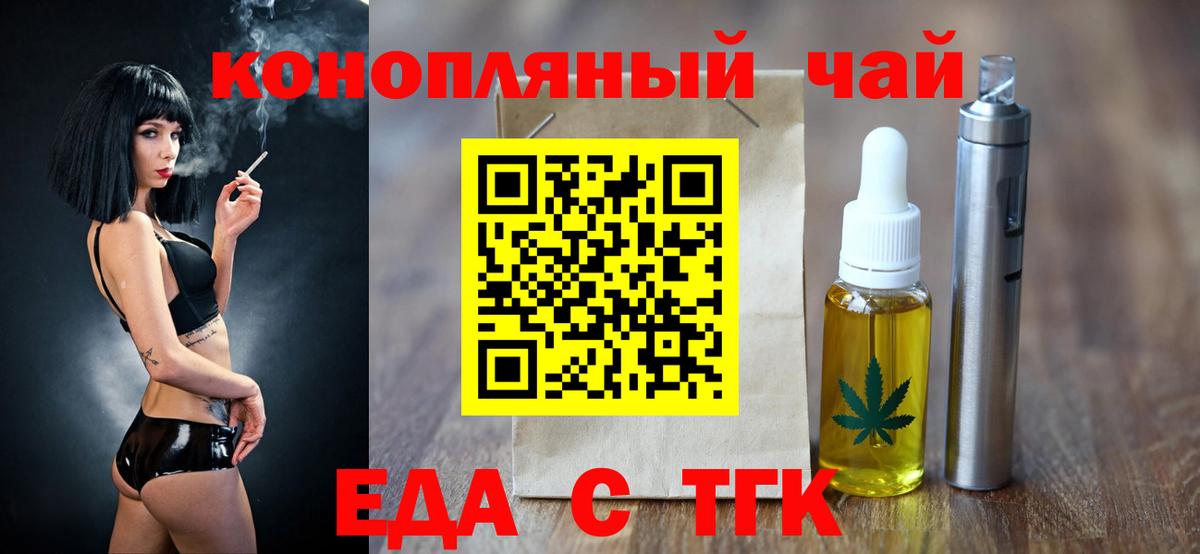 Кизляр  Canna-Cookies конопля  Вход с VPN 