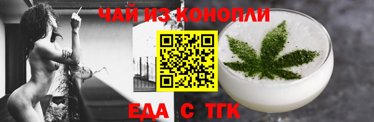 Печенье с ТГК марихуана Кизляр