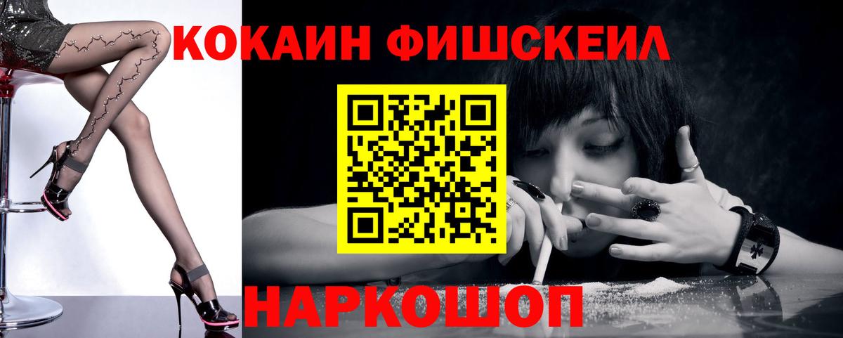 Кокаин Columbia  Вход с VPN  COCAIN  КОКАИН Перу  Кизляр 