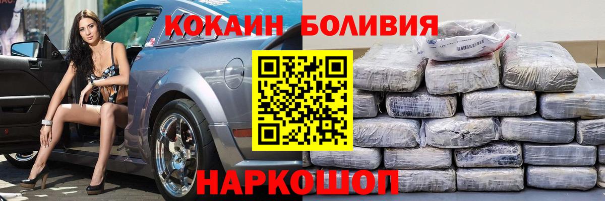 COCAIN 98% Кизляр