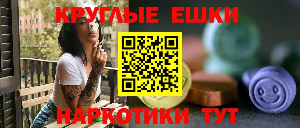 shop Telegram  Ecstasy  Кизляр  Экстази mix  Вход с VPN  ЭКСТАЗИ 280мг 
