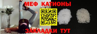 мефедрон VHQ Кунгур