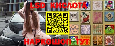 мефедрон VHQ Кунгур