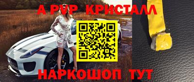 мефедрон VHQ Кунгур