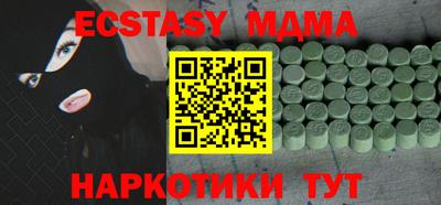 дурь Анжеро-Судженск