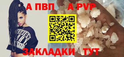 a pvp Кулебаки