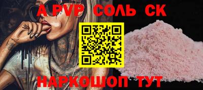 мефедрон VHQ Кунгур