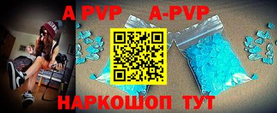 a pvp Кулебаки