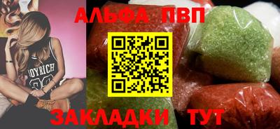 мефедрон VHQ Кунгур
