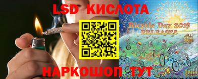 2c-b Кумертау