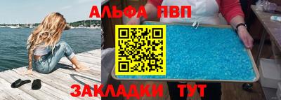 a pvp Кулебаки