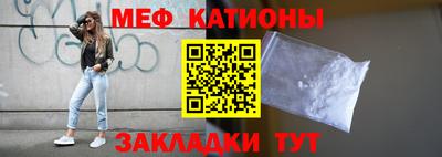 мефедрон VHQ Кунгур