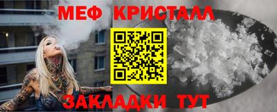 2c-b Кумертау