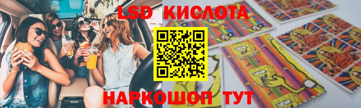 ЛСД экстази ecstasy Кизляр