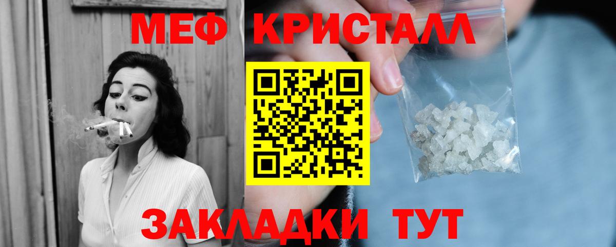 Кизляр  Мефедрон VHQ  Вход с VPN 
