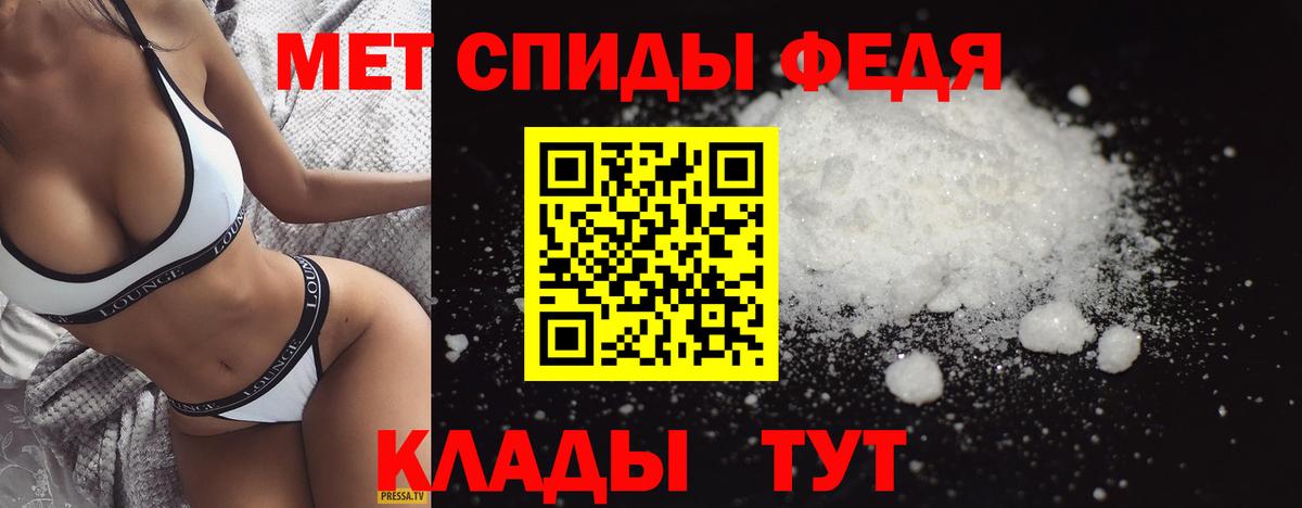 МЕТАМФЕТАМИН кристалл  Вход с VPN  Кизляр 