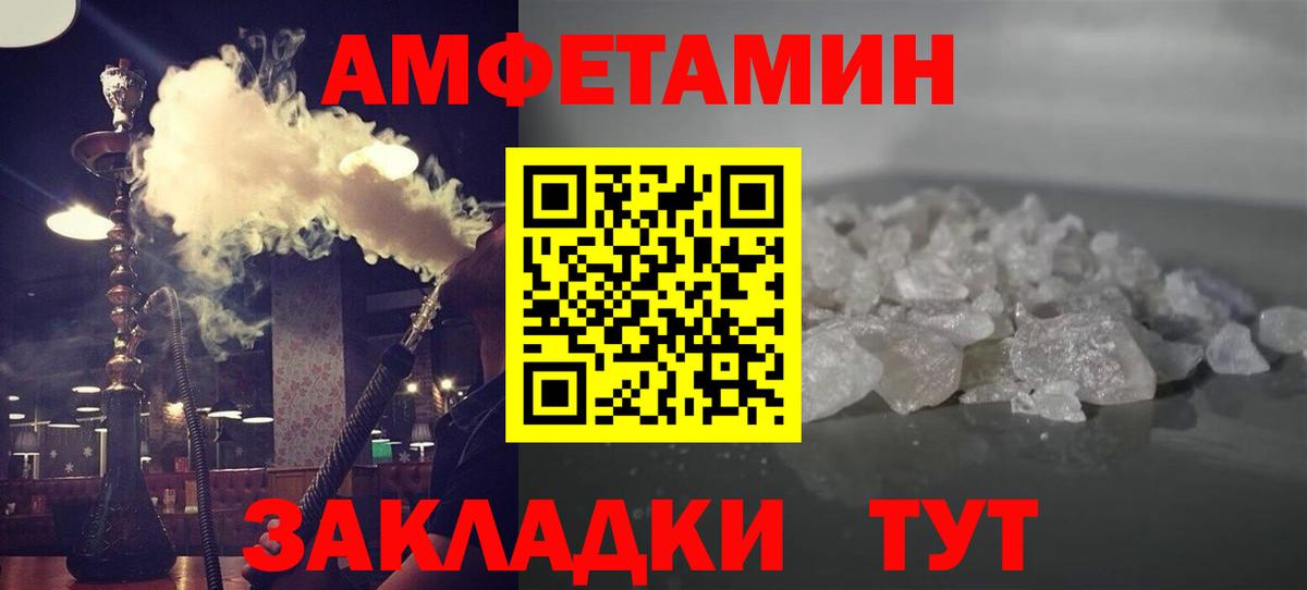 Первитин винт Кизляр