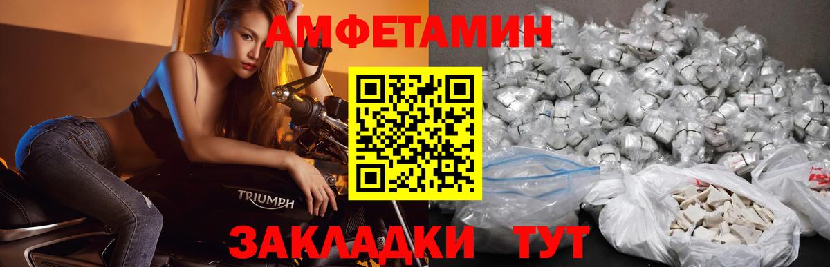 Кизляр  Cocaine  Альфа ПВП СОЛЬ кристаллы  Вход с VPN  Гашиш  МАРИХУАНА  Меф МЯУ МЯУ   ГАШ  Амфетамин кристаллы 