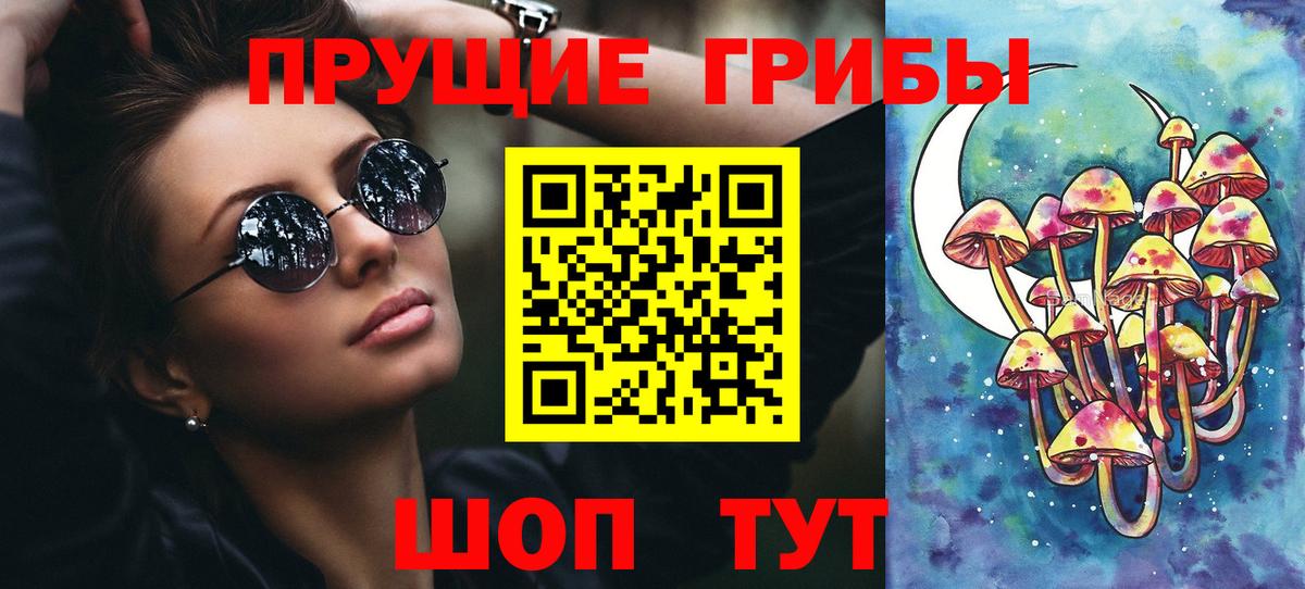 Галлюциногенные грибы мицелий Кизляр