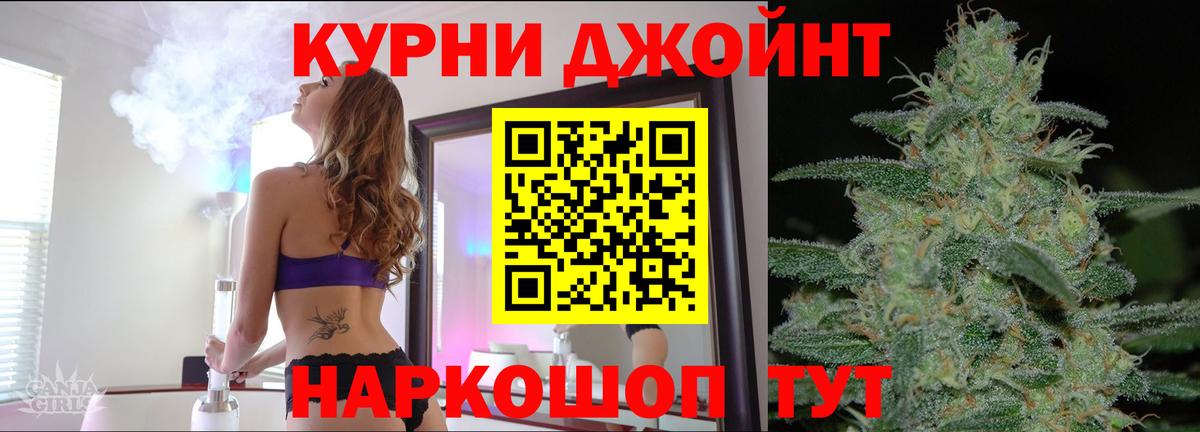 Кизляр  МАРИХУАНА LSD WEED  МАРИХУАНА Ganja  Бошки марихуана Amnesia  Вход с VPN 